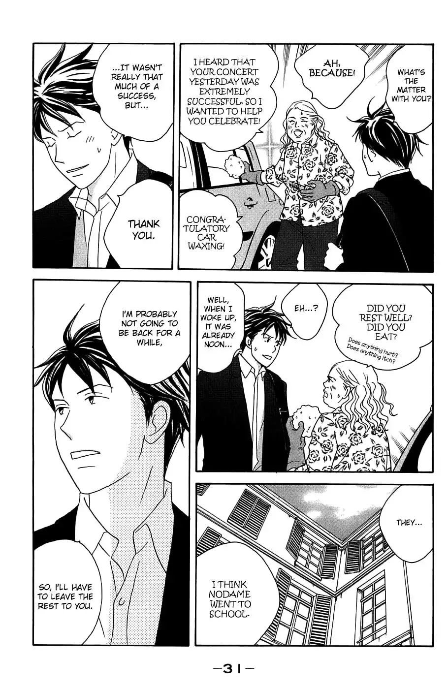 Nodame Cantabile Chapter 95 36